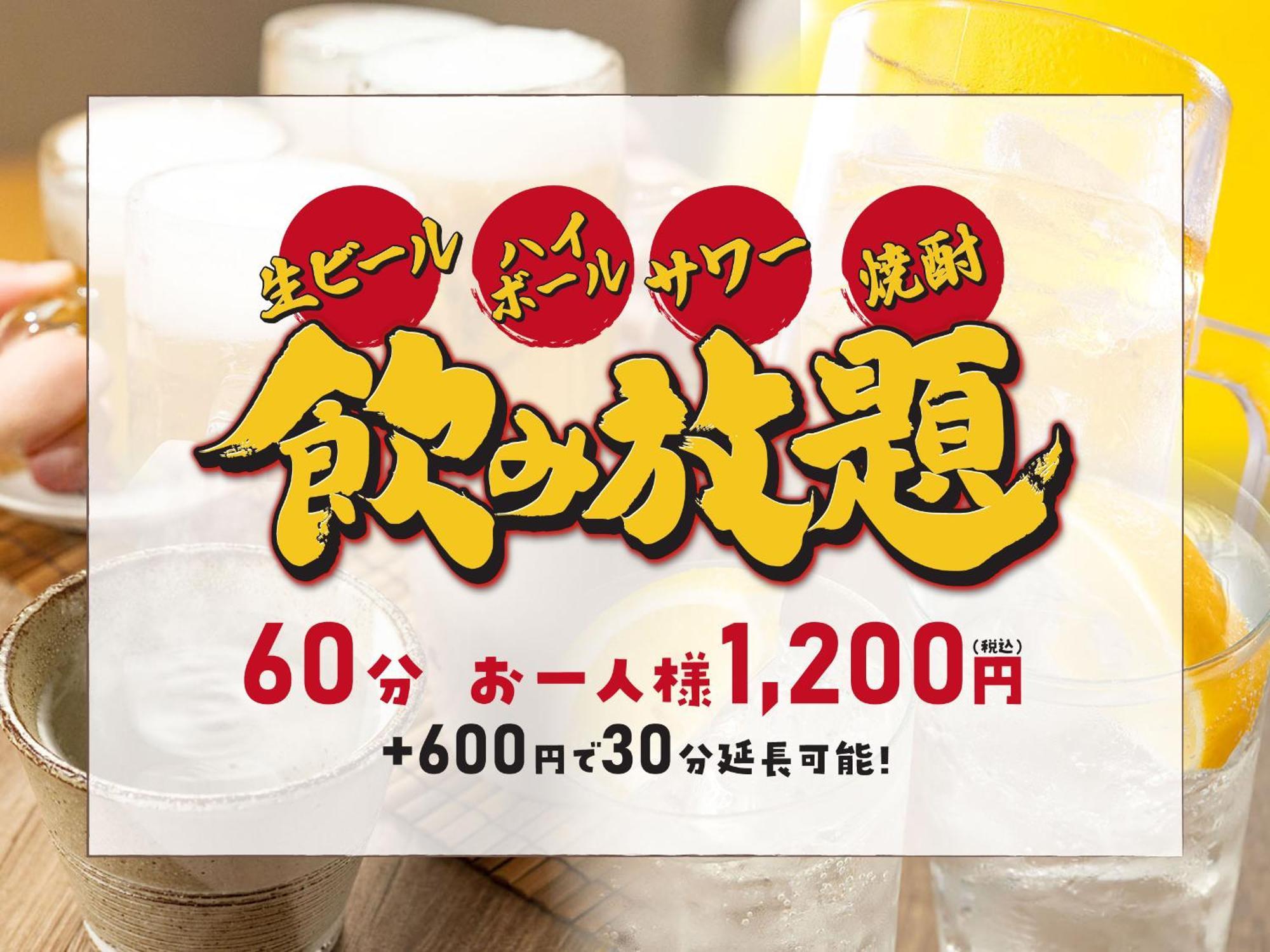 Hotel Route-Inn Dai-Ni Ashikaga Zewnętrze zdjęcie