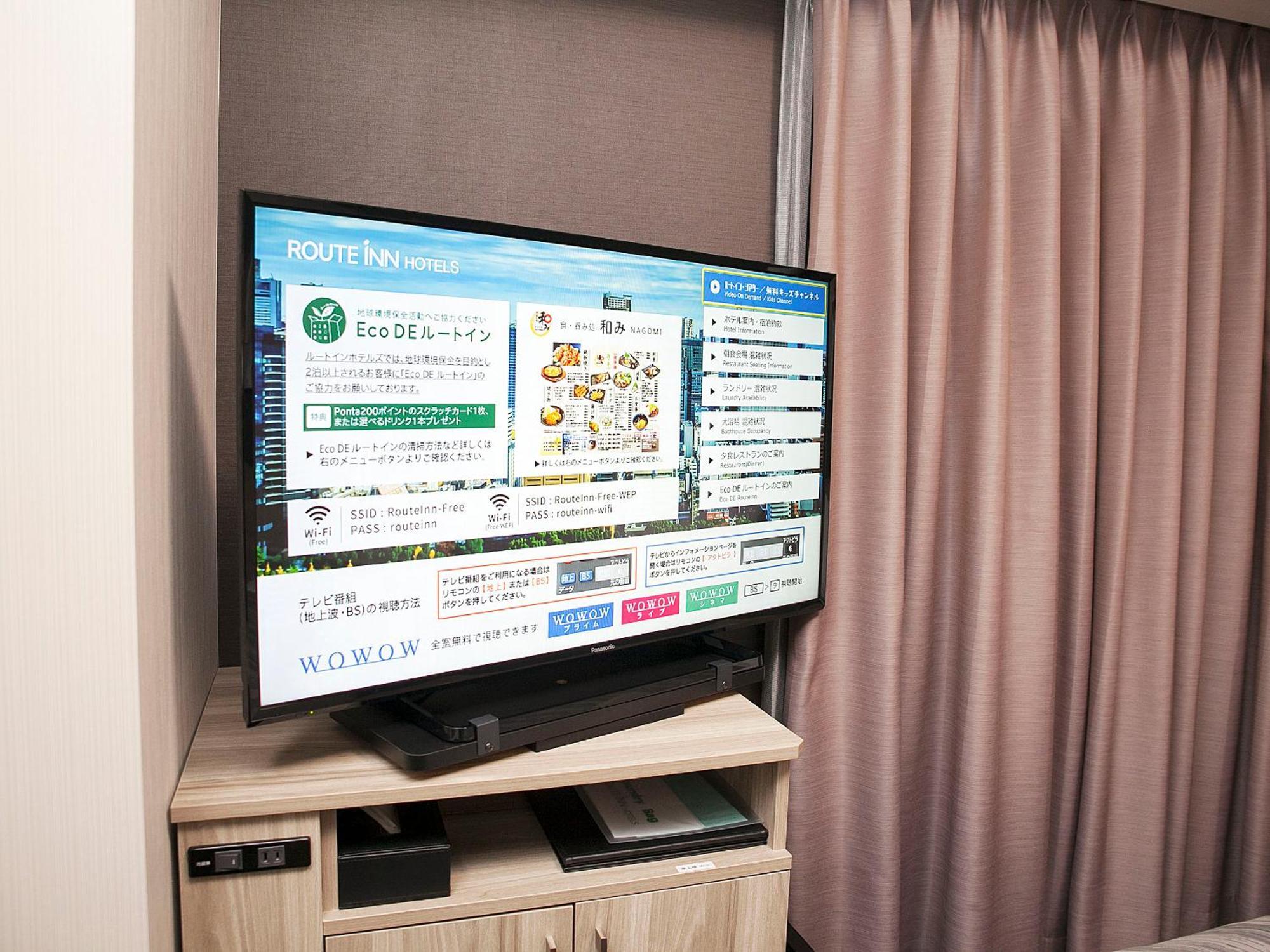 Hotel Route-Inn Dai-Ni Ashikaga Zewnętrze zdjęcie